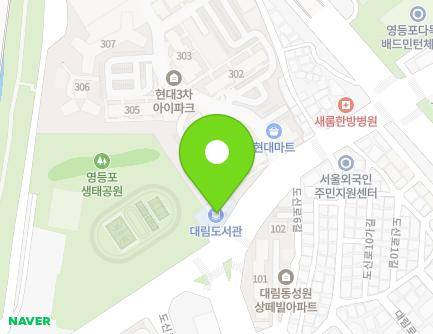 27 Dosin-ro, Yeongdeungpo-gu, Seoul, Republic of Korea Map