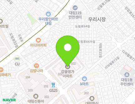 29 Daerim-ro 22-gil, Yeongdeungpo-gu, Seoul, Republic of Korea Map