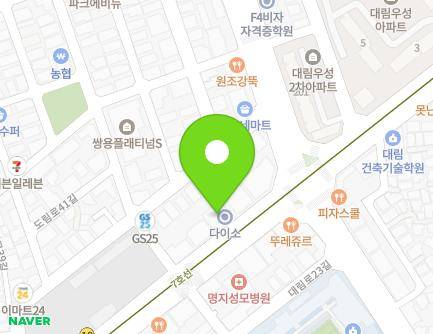 157 Dorim-ro, Yeongdeungpo-gu, Seoul, Republic of Korea Map