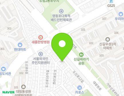 8 Dosin-ro 12-gil, Yeongdeungpo-gu, Seoul, Republic of Korea Map