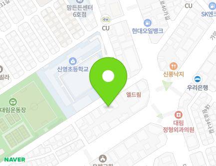 9 Daerim-ro 39-gil, Yeongdeungpo-gu, Seoul, Republic of Korea Map