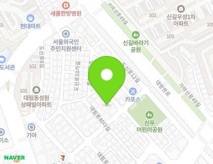 17 Gamasan-ro 45-gil, Yeongdeungpo-gu, Seoul, Republic of Korea Map