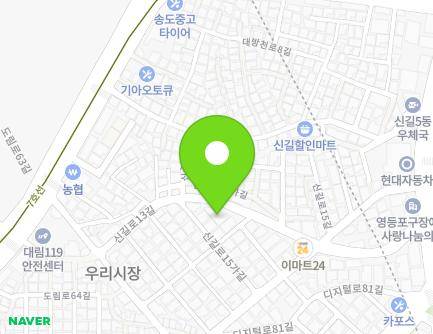 21 Singil-ro 13-gil, Yeongdeungpo-gu, Seoul, Republic of Korea Map