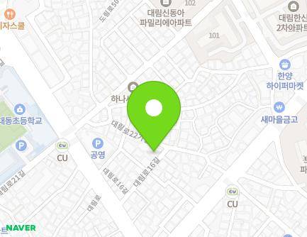 9 Daerim-ro 16-gil, Yeongdeungpo-gu, Seoul, Republic of Korea Map