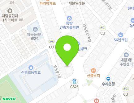 223 Daerim-ro, Yeongdeungpo-gu, Seoul, Republic of Korea Map