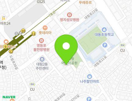 8-1 Daerim-ro 23ga-gil, Yeongdeungpo-gu, Seoul, Republic of Korea Map