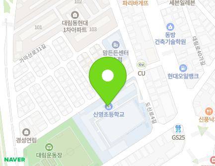 32 Dosin-ro 4-gil, Yeongdeungpo-gu, Seoul, Republic of Korea Map