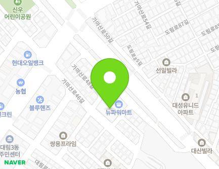 16 Gamasan-ro 48-gil, Yeongdeungpo-gu, Seoul, Republic of Korea Map