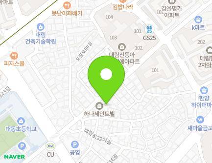 12 Daerim-ro 22-gil, Yeongdeungpo-gu, Seoul, Republic of Korea Map