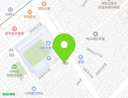 1 Daerim-ro 21-gil, Yeongdeungpo-gu, Seoul, Republic of Korea Map