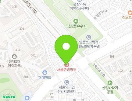 41 Dosin-ro, Yeongdeungpo-gu, Seoul, Republic of Korea Map