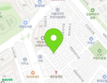 17 Dosin-ro 8-gil, Yeongdeungpo-gu, Seoul, Republic of Korea Map