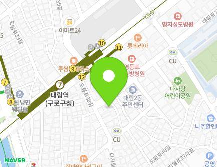 29 Daerim-ro 23-gil, Yeongdeungpo-gu, Seoul, Republic of Korea Map