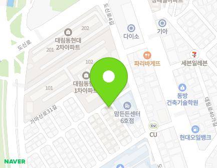 5 Daerim-ro 43-gil, Yeongdeungpo-gu, Seoul, Republic of Korea Map