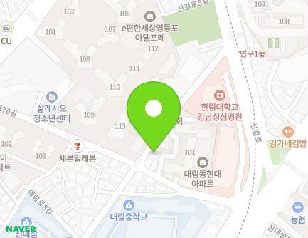 17 Singil-ro 1-gil, Yeongdeungpo-gu, Seoul, Republic of Korea Map