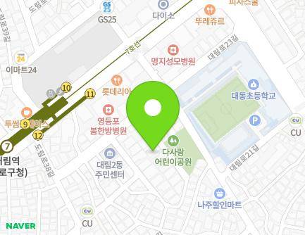 6 Daerim-ro 23ga-gil, Yeongdeungpo-gu, Seoul, Republic of Korea Map