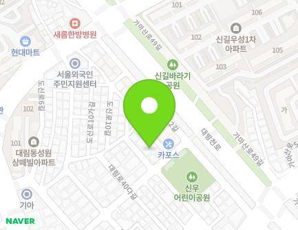 18 Gamasan-ro 45-gil, Yeongdeungpo-gu, Seoul, Republic of Korea Map