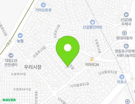3 Singil-ro 15ga-gil, Yeongdeungpo-gu, Seoul, Republic of Korea Map