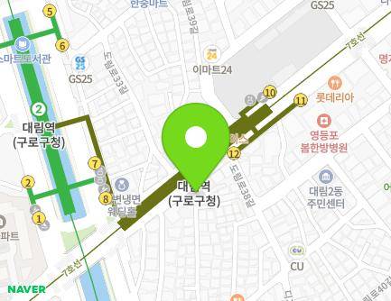 128-1 Dorim-ro, Yeongdeungpo-gu, Seoul, Republic of Korea Map