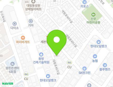 8 Daerim-ro 40ga-gil, Yeongdeungpo-gu, Seoul, Republic of Korea Map