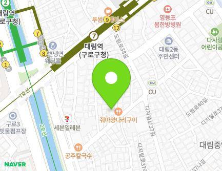 11-3 Dorimcheon-ro 11-gil, Yeongdeungpo-gu, Seoul, Republic of Korea Map