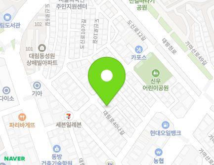 8 Daerim-ro 40na-gil, Yeongdeungpo-gu, Seoul, Republic of Korea Map