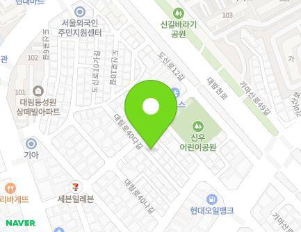 8 Daerim-ro 40da-gil, Yeongdeungpo-gu, Seoul, Republic of Korea Map