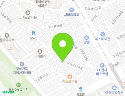 11-2 Dosin-ro 15na-gil, Yeongdeungpo-gu, Seoul, Republic of Korea Map