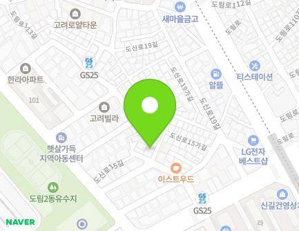 9 Dosin-ro 15na-gil, Yeongdeungpo-gu, Seoul, Republic of Korea Map