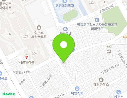 2 Dorim-ro 112ga-gil, Yeongdeungpo-gu, Seoul, Republic of Korea Map