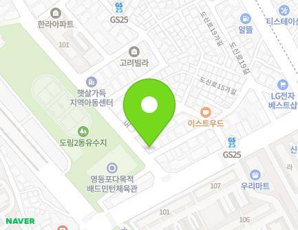 1 Dosin-ro 15ga-gil, Yeongdeungpo-gu, Seoul, Republic of Korea Map