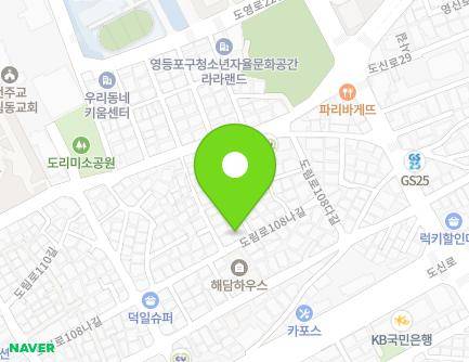 21 Dorim-ro 108na-gil, Yeongdeungpo-gu, Seoul, Republic of Korea Map