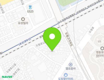 8-6 Doyeong-ro 11-gil, Yeongdeungpo-gu, Seoul, Republic of Korea Map