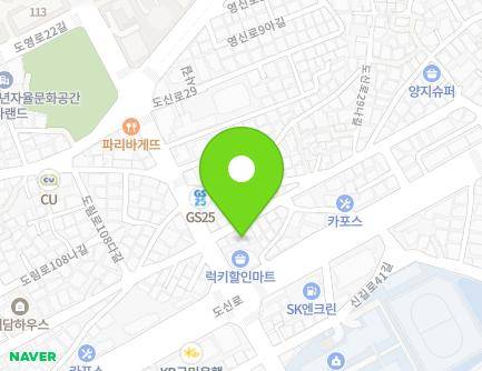 2-1 Dosin-ro 29ga-gil, Yeongdeungpo-gu, Seoul, Republic of Korea Map