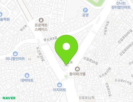 225 Singil-ro, Yeongdeungpo-gu, Seoul, Republic of Korea Map