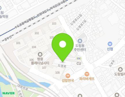 1 Doyeong-ro 7-gil, Yeongdeungpo-gu, Seoul, Republic of Korea Map