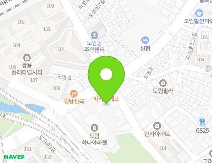 37 Dosin-ro 15-gil, Yeongdeungpo-gu, Seoul, Republic of Korea Map
