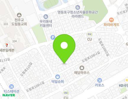 9-4 Dorim-ro 112ga-gil, Yeongdeungpo-gu, Seoul, Republic of Korea Map