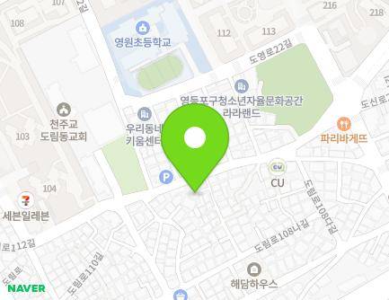 24 Dorim-ro 112-gil, Yeongdeungpo-gu, Seoul, Republic of Korea Map