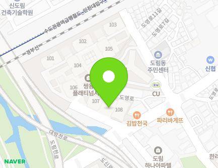 15 Doyeong-ro, Yeongdeungpo-gu, Seoul, Republic of Korea Map