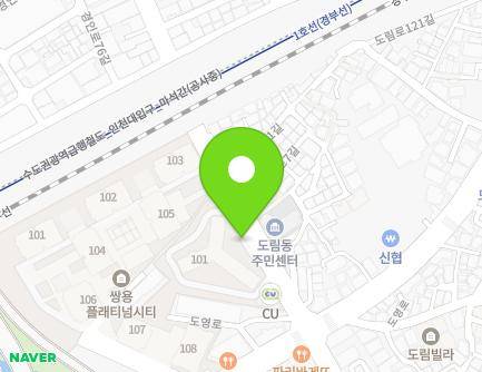 7 Doyeong-ro 7-gil, Yeongdeungpo-gu, Seoul, Republic of Korea Map