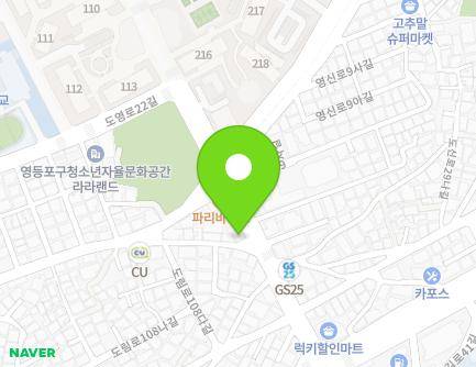 13 Dosin-ro 29-gil, Yeongdeungpo-gu, Seoul, Republic of Korea