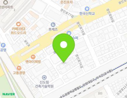 7-6 Gyeongin-ro 74-gil, Yeongdeungpo-gu, Seoul, Republic of Korea Map