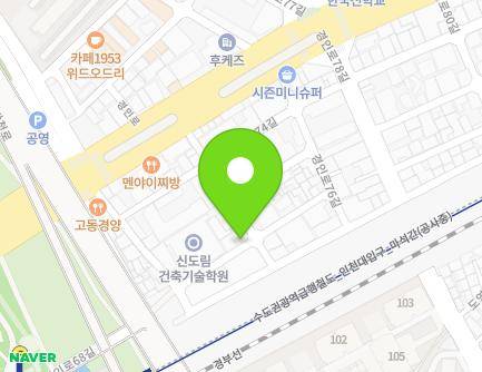 12 Gyeongin-ro 74-gil, Yeongdeungpo-gu, Seoul, Republic of Korea Map