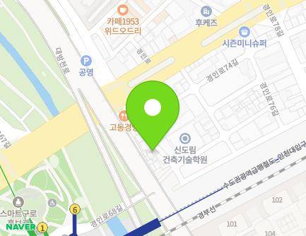 8-1 Gyeongin-ro 72-gil, Yeongdeungpo-gu, Seoul, Republic of Korea Map