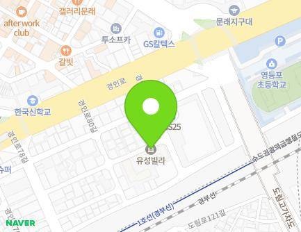 7-4 Gyeongin-ro 80-gil, Yeongdeungpo-gu, Seoul, Republic of Korea Map