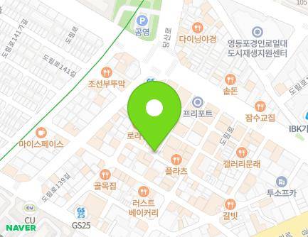 14-1 Dorim-ro 125ga-gil, Yeongdeungpo-gu, Seoul, Republic of Korea Map