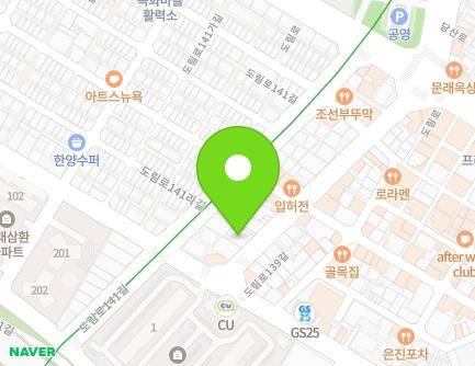 20 Dorim-ro 139-gil, Yeongdeungpo-gu, Seoul, Republic of Korea Map