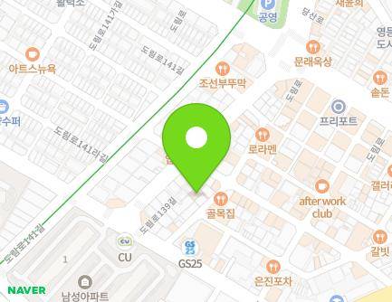 17-3 Dorim-ro 139-gil, Yeongdeungpo-gu, Seoul, Republic of Korea Map