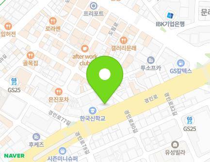 731 Gyeongin-ro, Yeongdeungpo-gu, Seoul, Republic of Korea Map